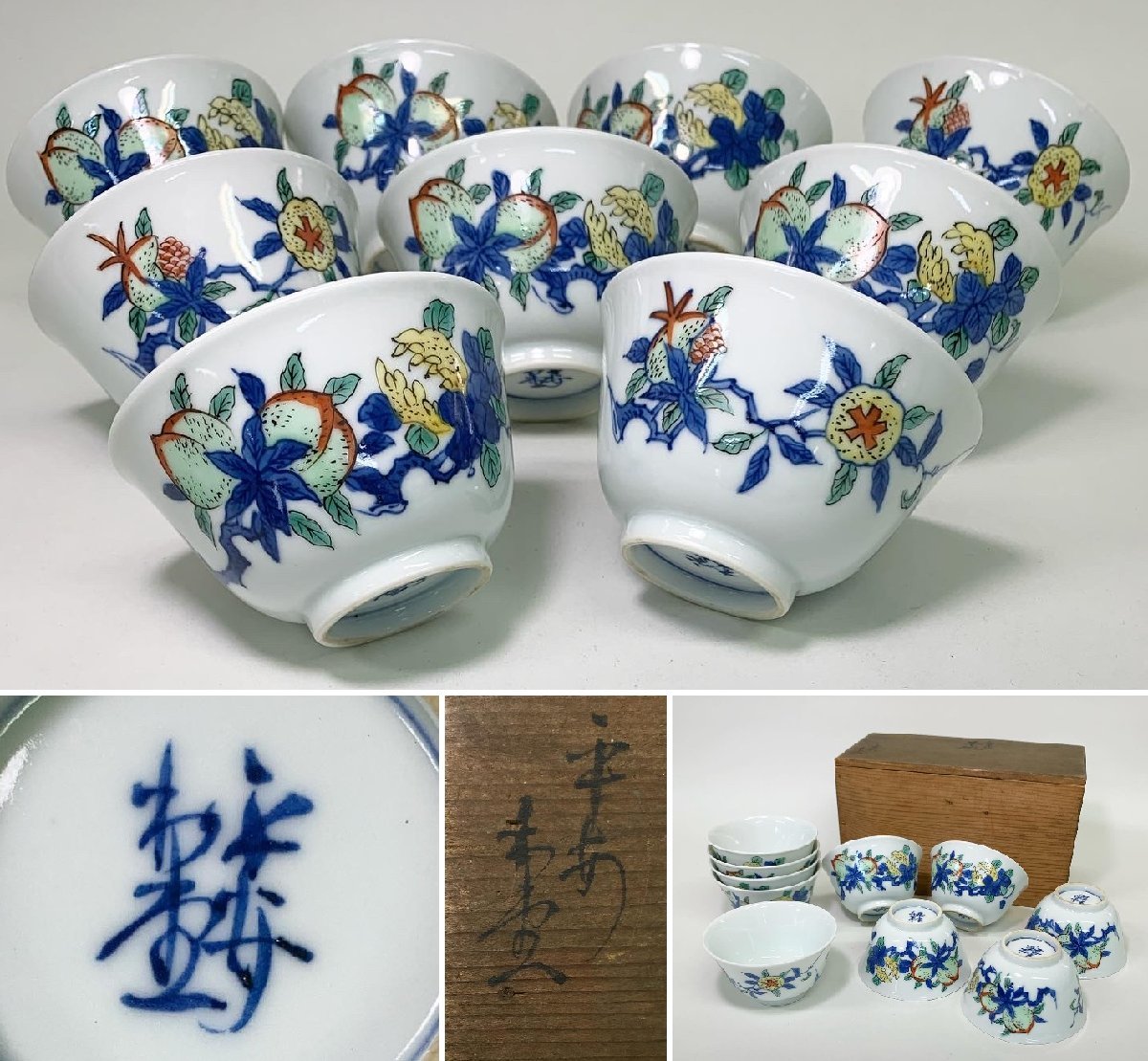 伝統工芸 工芸品 工芸美術 ＊九谷焼 山善 ＊花瓶 花入 花生 花器 鑑賞