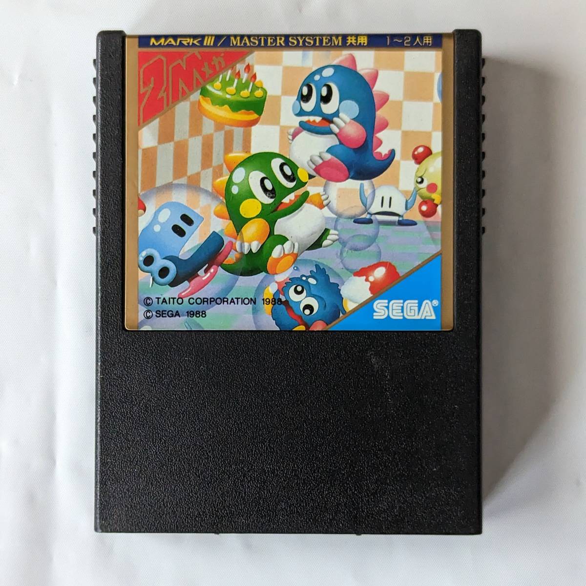 ファイナルバブルボブル (ソフトのみ) 正規国内版 [SEGA MARKⅢ