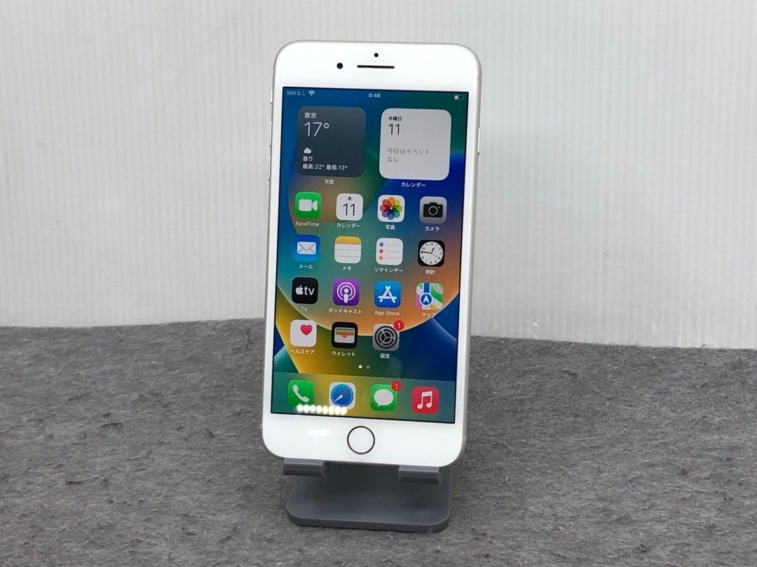 【Softbank】iPhone 8 Plus 本体 A1898 MQ9K2J/A ホワイト iOS16.3.1 初期化判定〇 simロックあり バッテリ100％ 中古スマホ