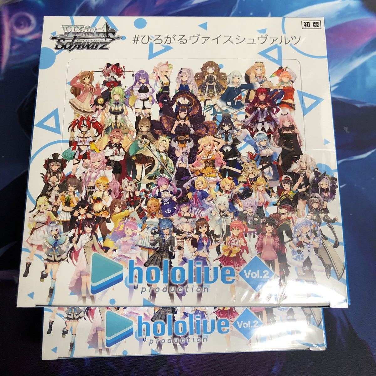 ヴァイスシュヴァルツ ホロライブvol2 未開封box シュリンク付き 初版