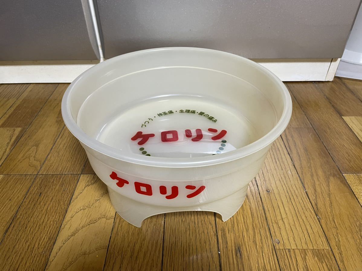 希少 レア 初代 ケロリン桶 ケロリン 昭和レトロ 洗面器 白
