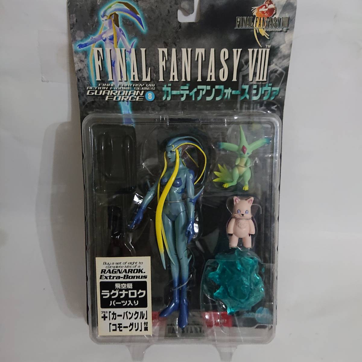 Final FF8 Fantasy ガーディアンフォース GF Guardian Force 