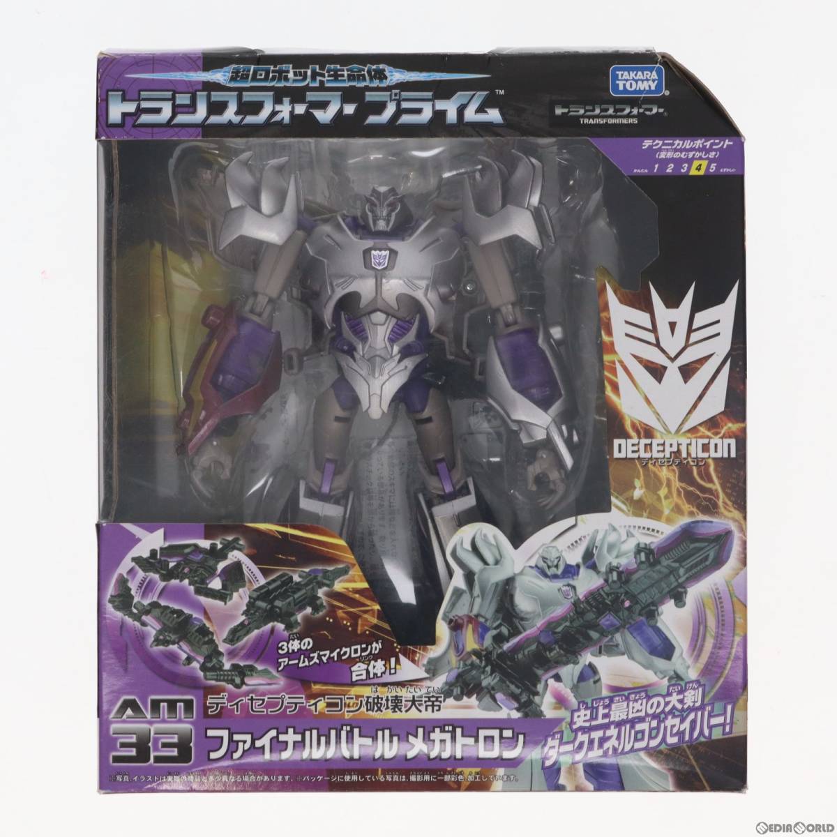 中古】[FIG]AM-33 ファイナルバトルメガトロン 超ロボット生命体 