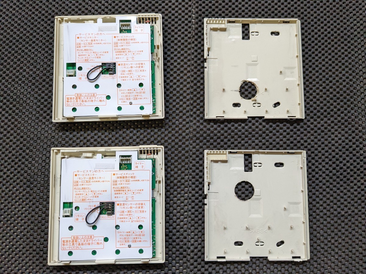 SANYO 業務用エアコン リモコン RCS-SH80B 中古品 2台セット SANYO