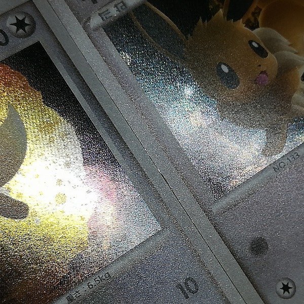 sB536o [まとめ] ポケモンカード イーブイ LV.12 グレイシア LV.44 LV