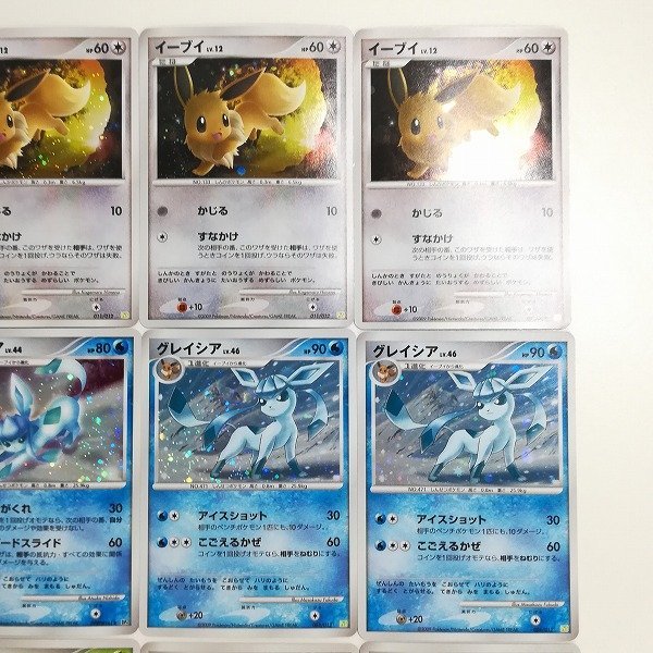 sB536o [まとめ] ポケモンカード イーブイ LV.12 グレイシア LV.44 LV