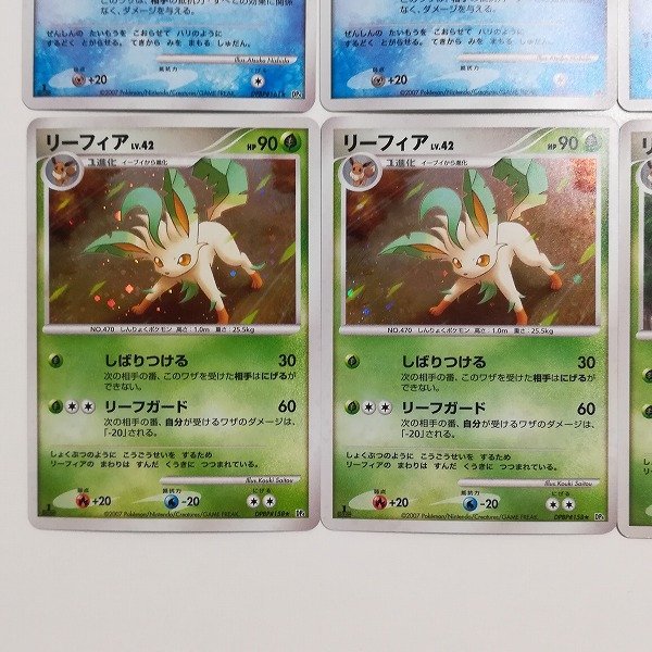 sB536o [まとめ] ポケモンカード イーブイ LV.12 グレイシア LV.44 LV