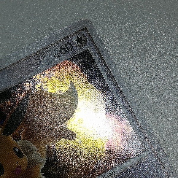 sB536o [まとめ] ポケモンカード イーブイ LV.12 グレイシア LV.44 LV