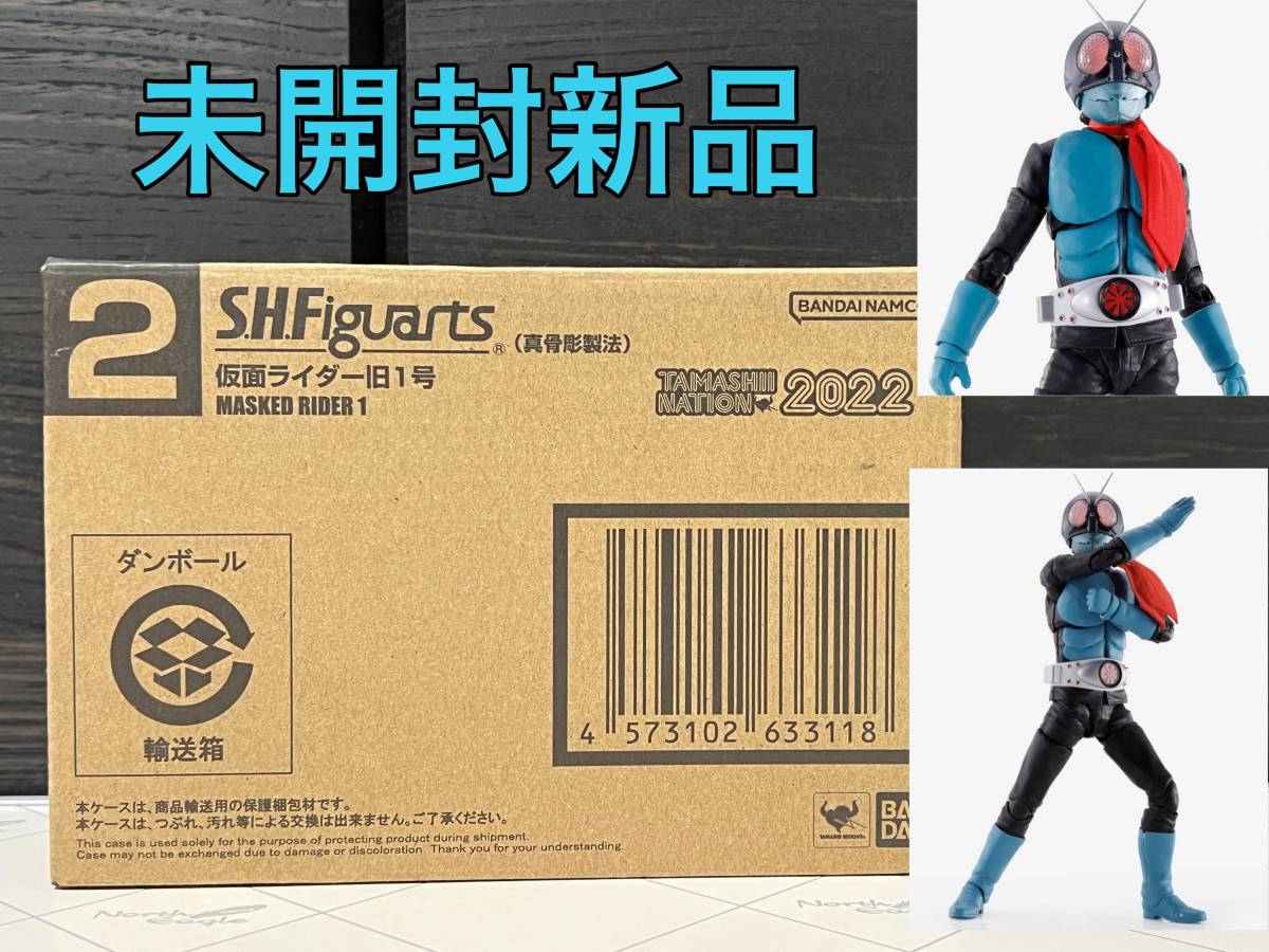 ゾロ目の日クーポン利用可能 TAMASHII NATION 2022 開催記念商品 S.H.  