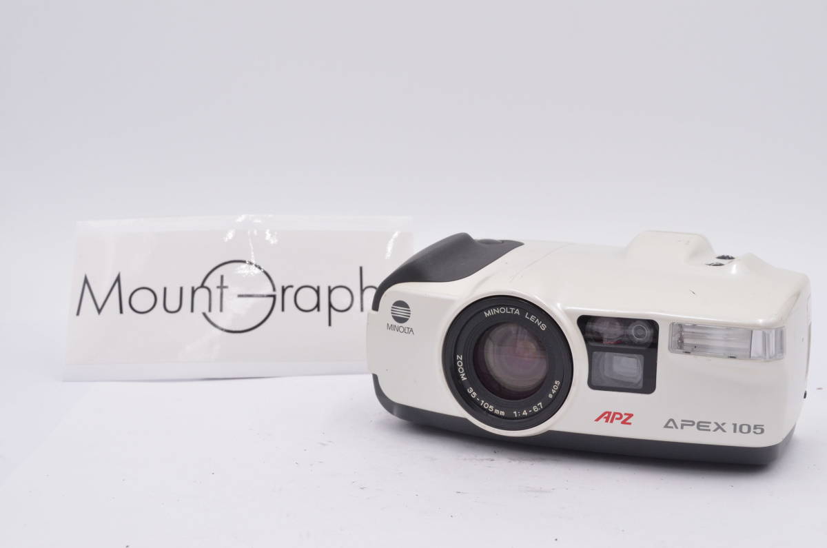 ☆美品☆ MINOLTA ミノルタ AF 17-35mm F3.5 G αマウント 付属品付