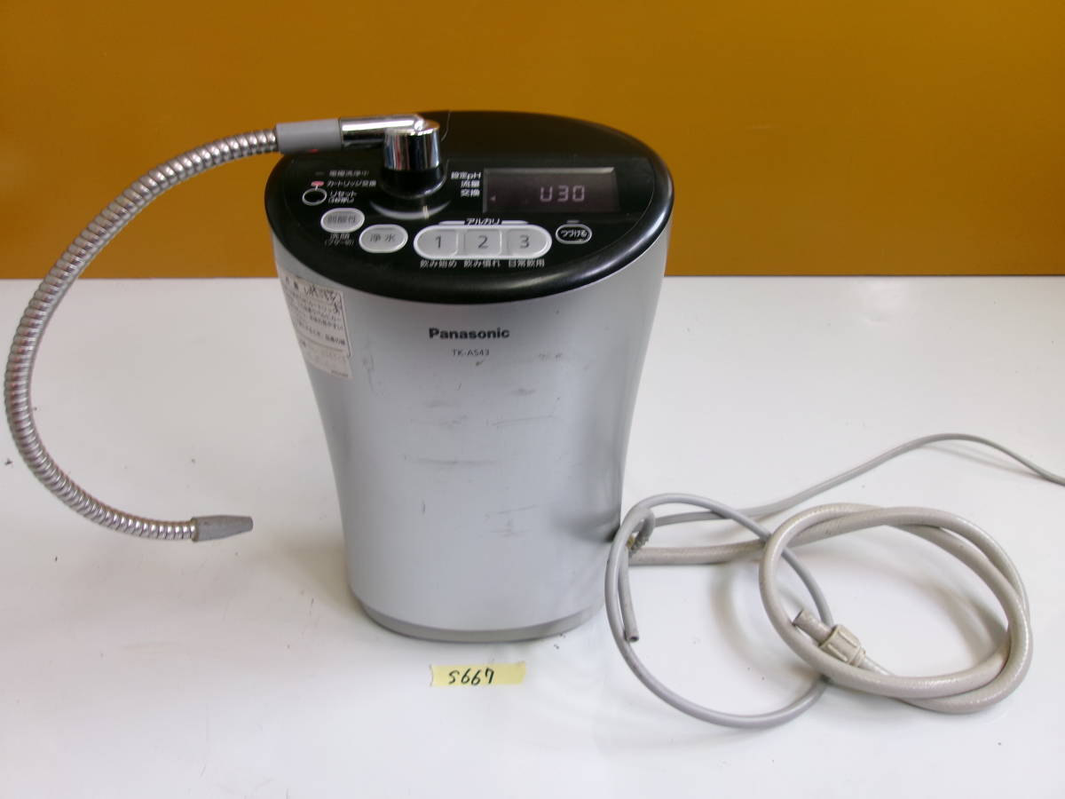 美健清水BS-6000Ⅱ 通電OK 動作未確認 ジャンク扱い | VIJVERWINKEL.COM