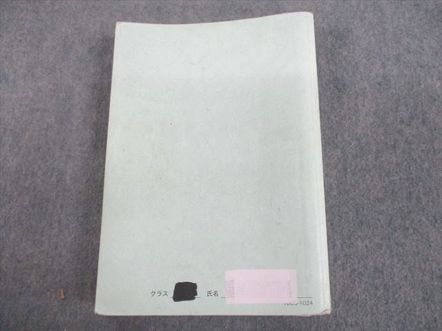 鉄緑会 数学 高2数学3実戦講座 授業冊子(フルセット) 高2 テキスト 高2