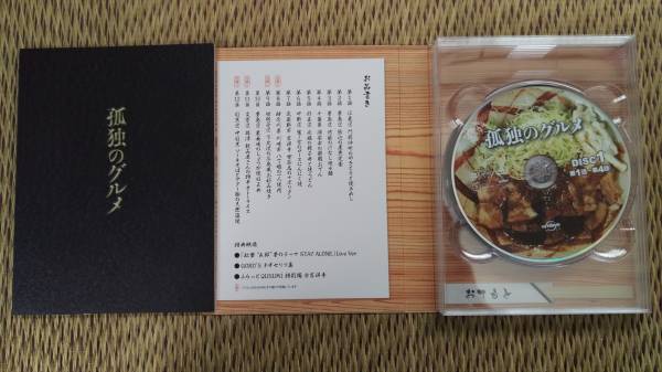 孤独のグルメ DVD-BOX DVD BOX スペシャル版 season1 Season1～7 全巻