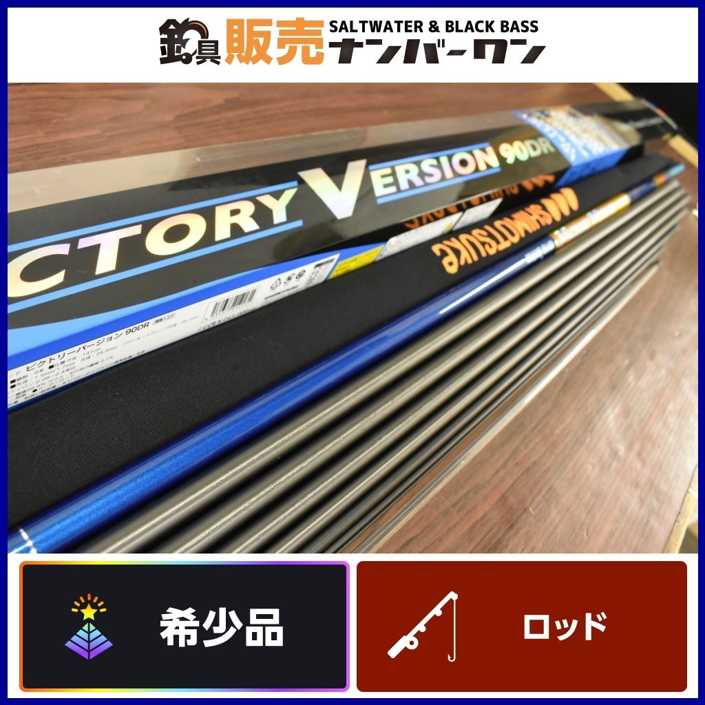 メジャーブラッド ビクトリーバージョン DG 0 シモツケ 下野(しもつけ
