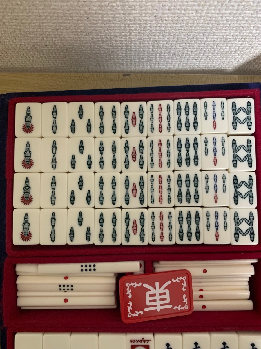 昭和レトロ 任天堂 高級 麻雀牌 ☆4段収納ボックス付き☆ 昭和レトロ レア