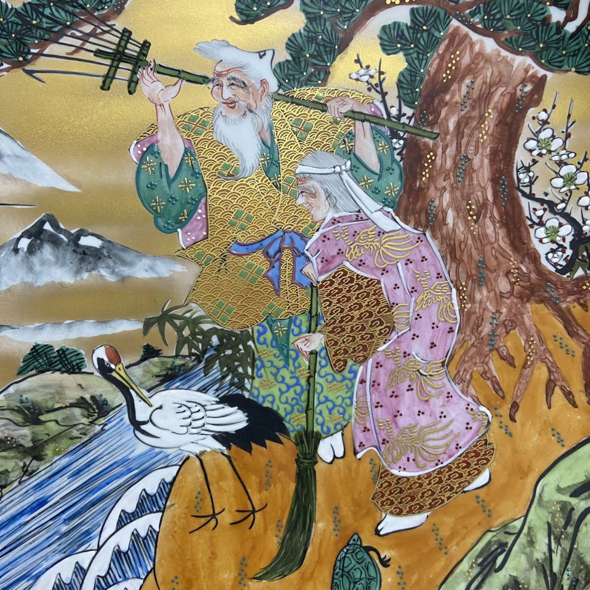 北村隆 九谷焼 色絵 金彩 飾皿 大皿 特大 縁起物 高砂 鶴亀 松の図 
