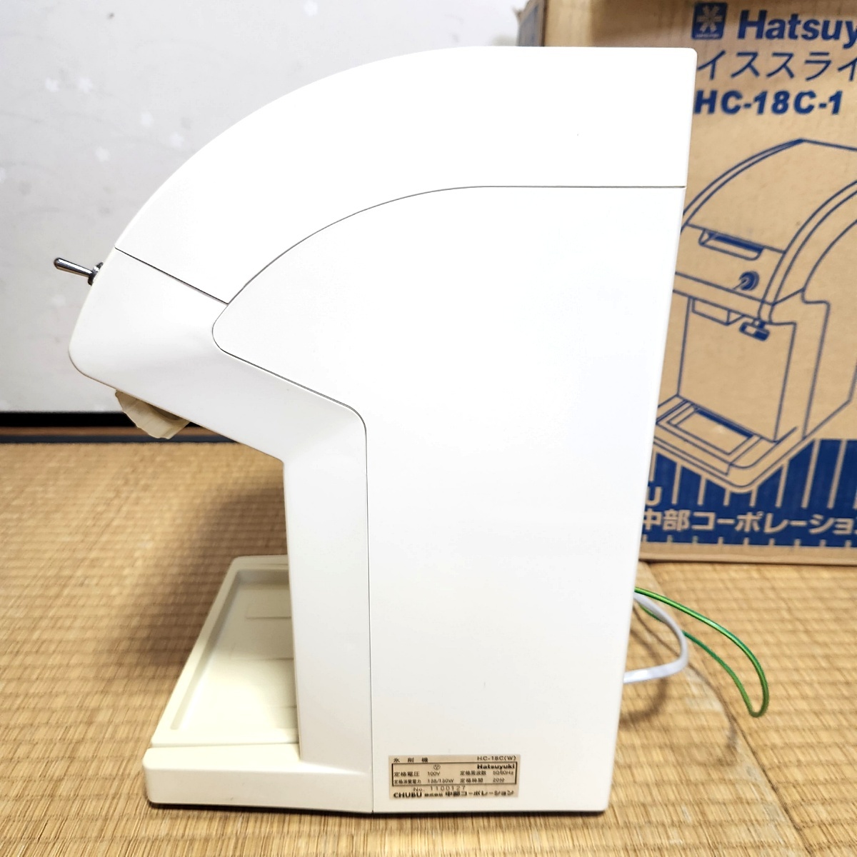 CHUBE キューブアイススライサー HC-18C-1 氷削機 Hatsuyuki 初雪