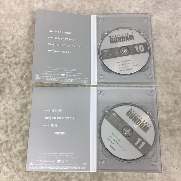 1円〜 機動戦士ガンダム 初回限定版 DVD-BOX 1 2 機動戦士ガンダム