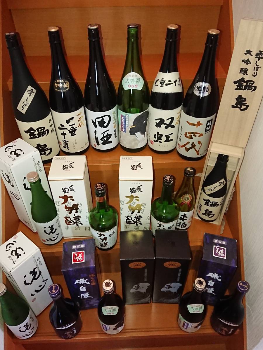 激安 販売 時期 十四代 空き瓶 2本セット 【公式通販】