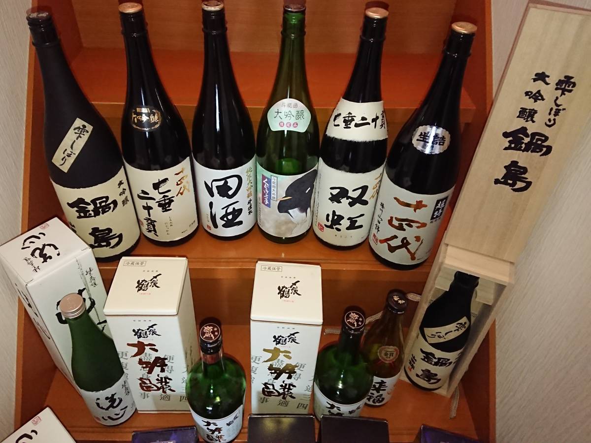 日本酒 空き瓶 16本セット 十四代双虹、七垂二十貫、斗壜取田酒 日本酒 空き瓶 16本セット 十四代双虹、七垂二十貫、斗壜取田酒