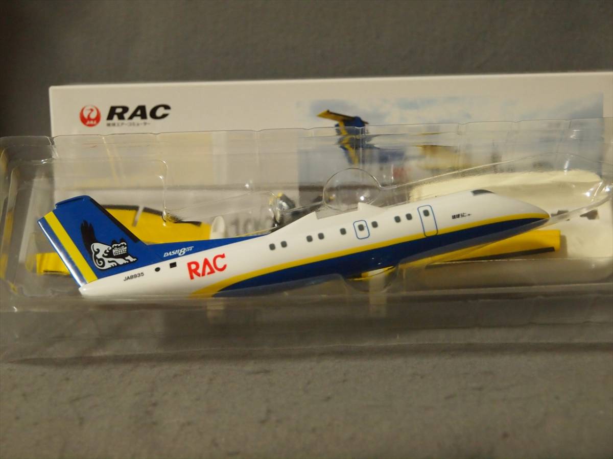 琉球エアーコミューター 1/100 EVERRISE RAC(JAL)