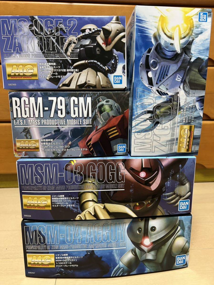 未組立新品 MG5点セット(アッガイ、ゴッグ、ズゴック、ジムVer.2.0