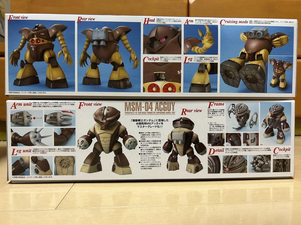 未組立新品 MG5点セット(アッガイ、ゴッグ、ズゴック、ジムVer.2.0