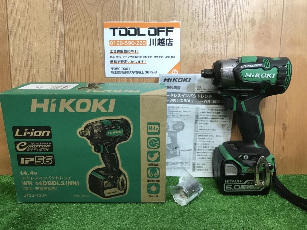 001♪おすすめ商品♪HiKOKI ハイコーキ コードレスインパクトレンチ