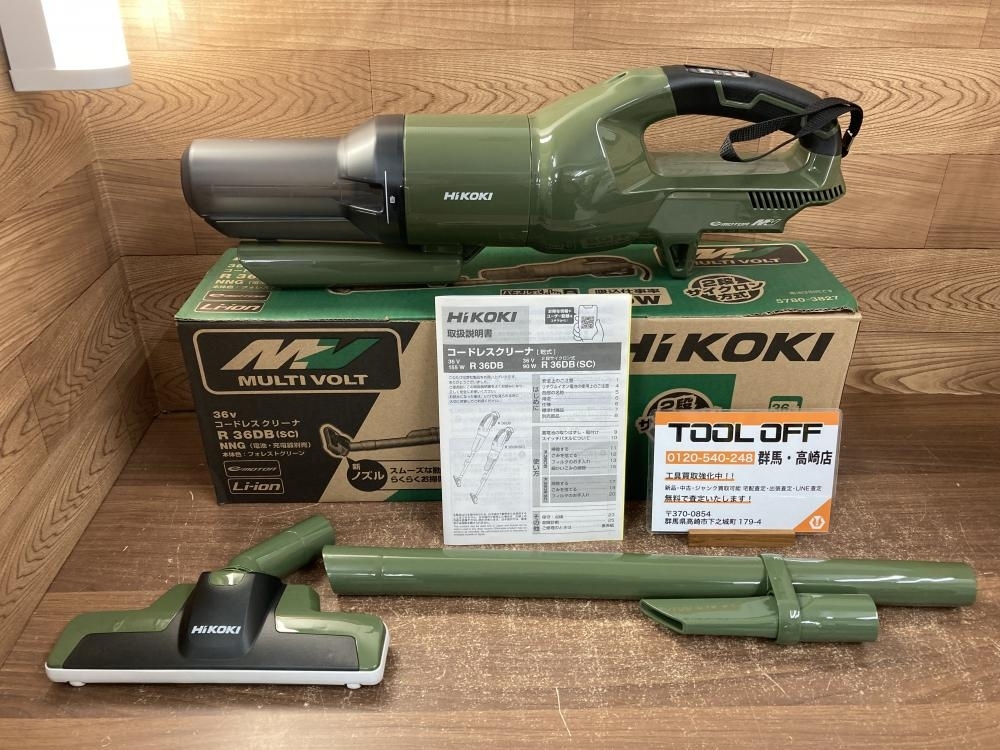 002○未使用品○ハイコーキ クリーナー R36DB(SC)　フォレストグリーン　※本体のみ　高崎店
