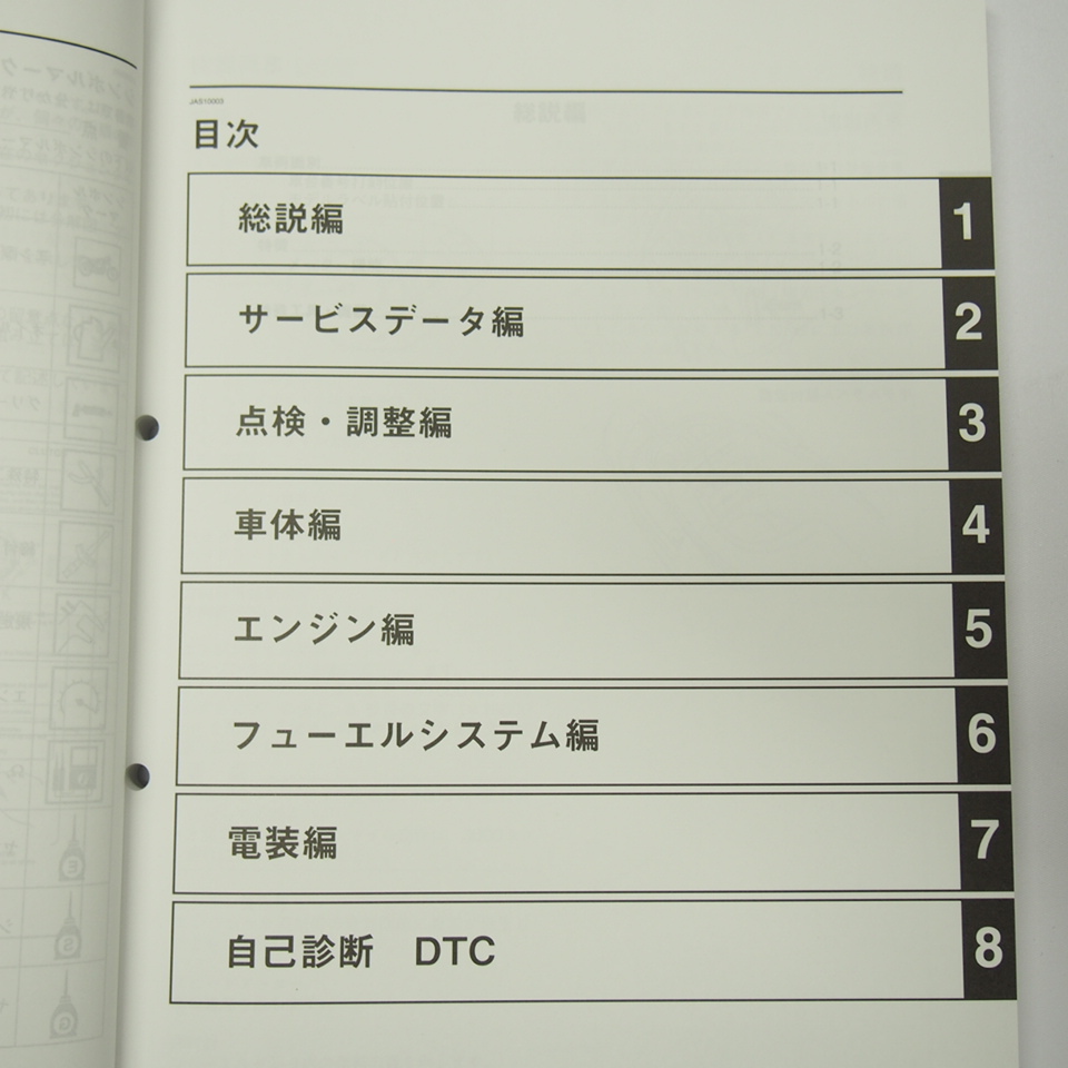 AXIS/ZサービスマニュアルBJH1アクシスLTS125-C即決2021ネコポス送料
