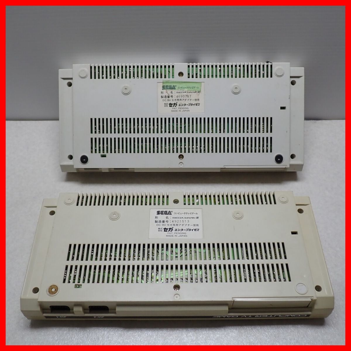 ◇SEGA MARK III セガ マーク3 本体 まとめて2台セット 箱説付