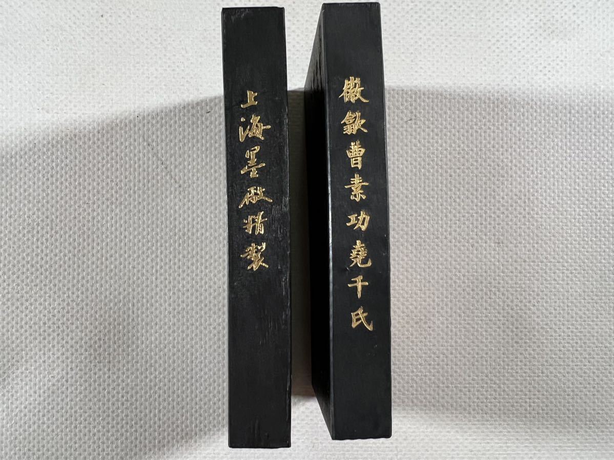 沁園春 中国書画墨1箱2挺、1979年上海墨厰製、特製油煙、中日和平友好 