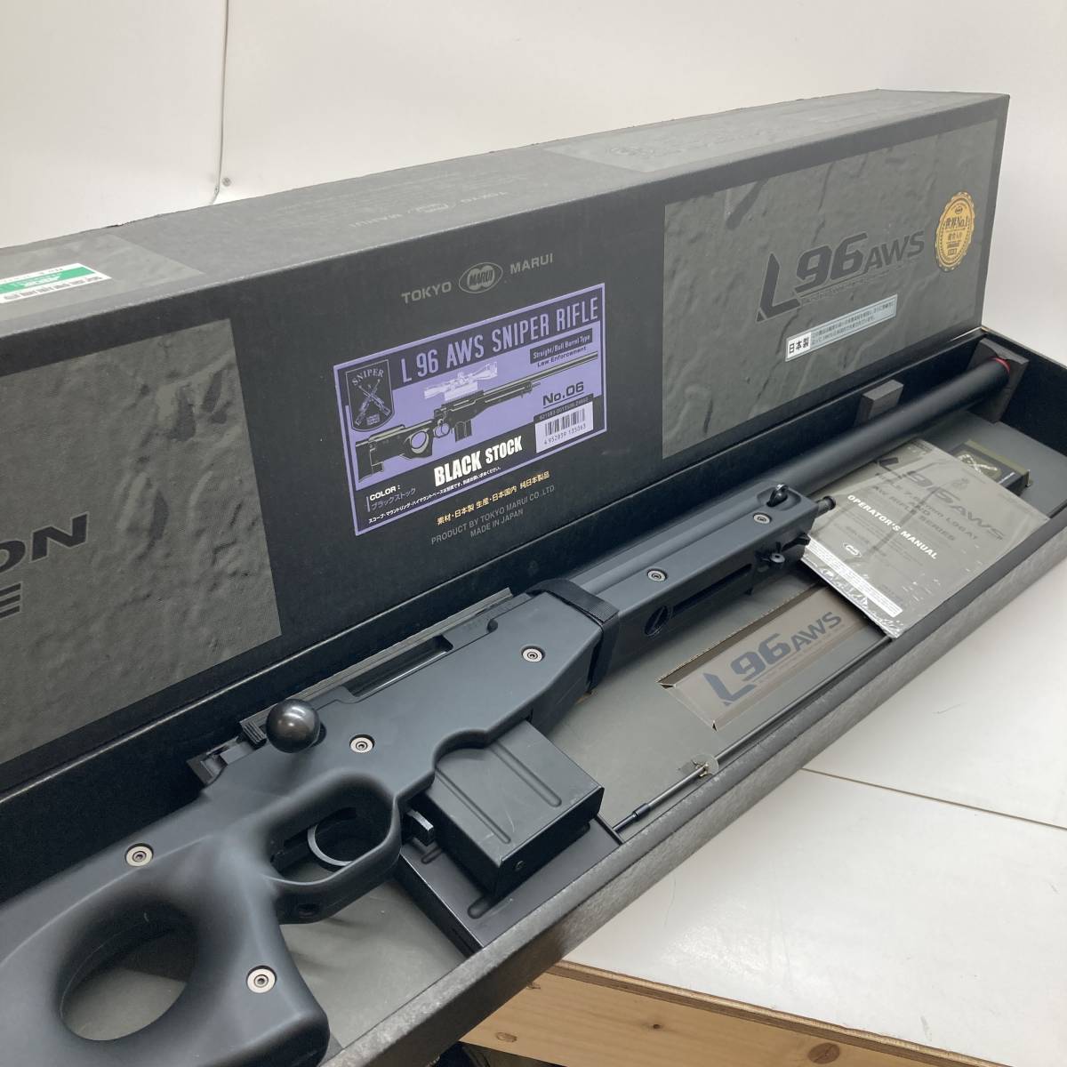 1円～】東京マルイ エアコッキング ライフル L96 AWS スナイパー
