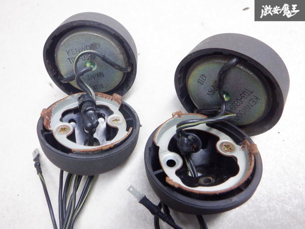 KENWOOD KSC-Z99スピーカー 2個セット ケンウッド KENWOOD KSC-Z99