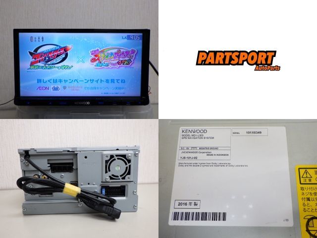 ☆2019年☆ケンウッド MDV-L503 フルセグ DVD CD SD ラジオ USB i-Pod 中古