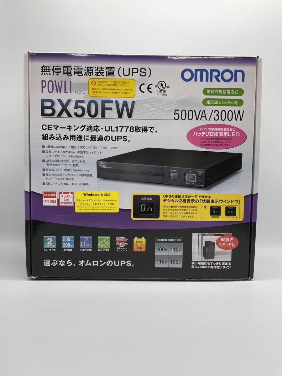 オムロン 無停電電源装置 UPS BX50F（500VA/300W）新品未使用 Amazon | オムロン(Omron) 無停電電源装置 UPS BX50F | Omron | 無停電