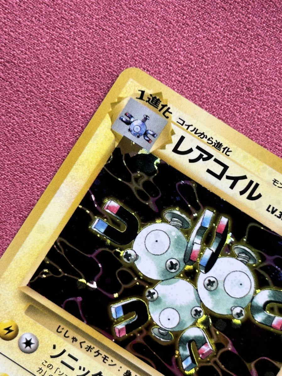 ポケモンカード 旧裏面 レアコイル LV.35 【公式通販】
