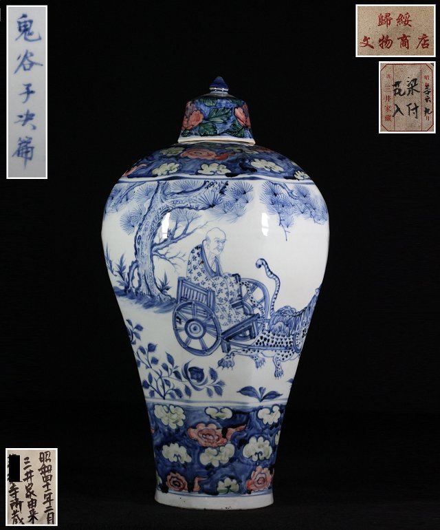 特別依頼出品　三井家由来某寺院所蔵　鬼谷子決篇　染付花入　高約48㎝　(検)人物 草花文 花瓶 唐物 中国美術