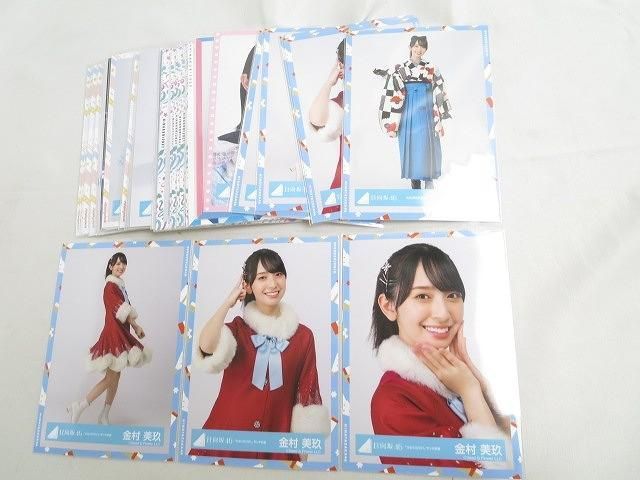同梱可】中古品 アイドル 日向坂46 金村美玖 のみ 生写真 50枚 ひな