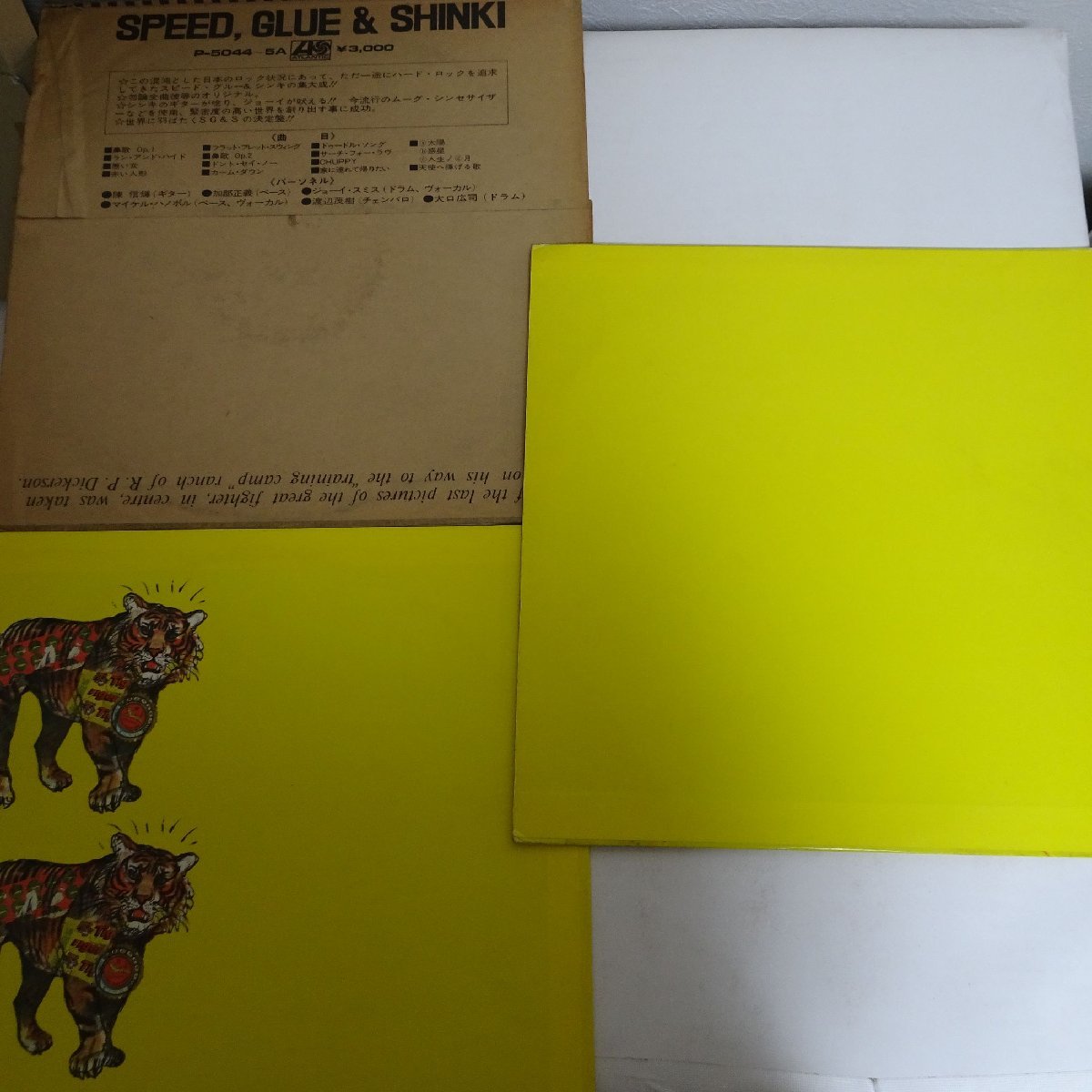 14018230;【JPNオリジナル/2LP/全面カバー帯付】Speed， Glue & Shinki スピード， グルー＆シンキ / 陳信輝， 加部正義