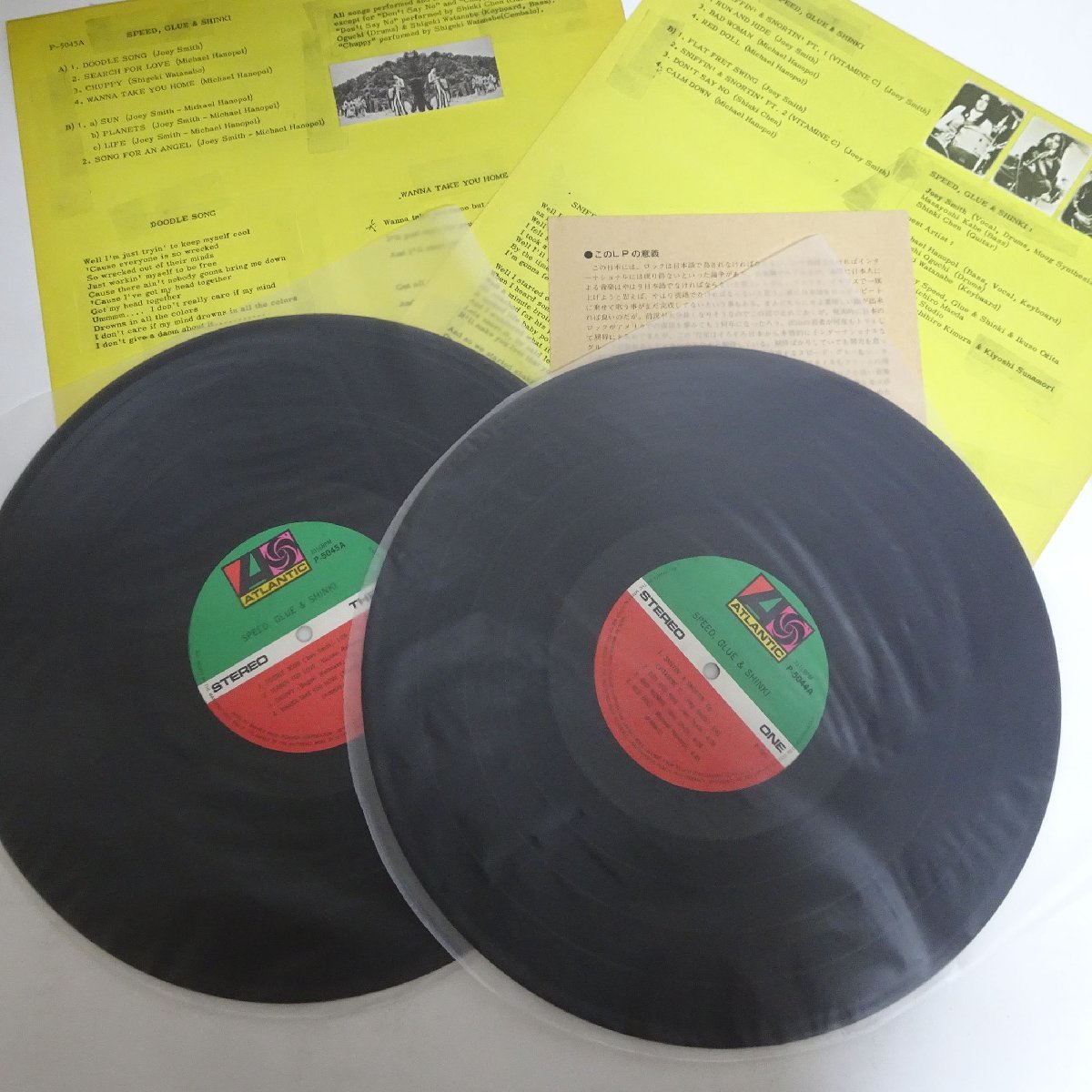 14018230;【JPNオリジナル/2LP/全面カバー帯付】Speed， Glue & Shinki スピード， グルー＆シンキ / 陳信輝， 加部正義