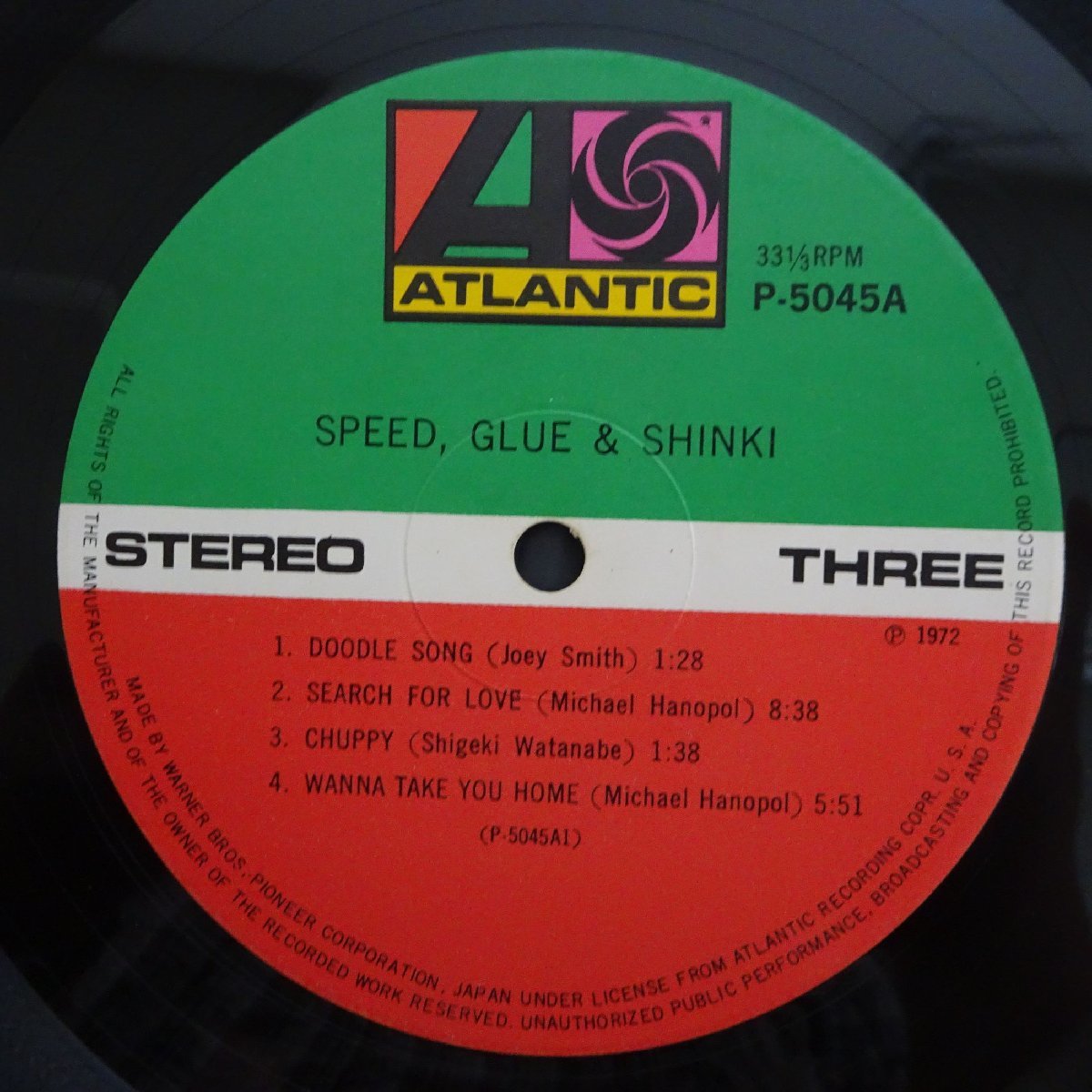 14018230;【JPNオリジナル/2LP/全面カバー帯付】Speed， Glue & Shinki スピード， グルー＆シンキ / 陳信輝， 加部正義