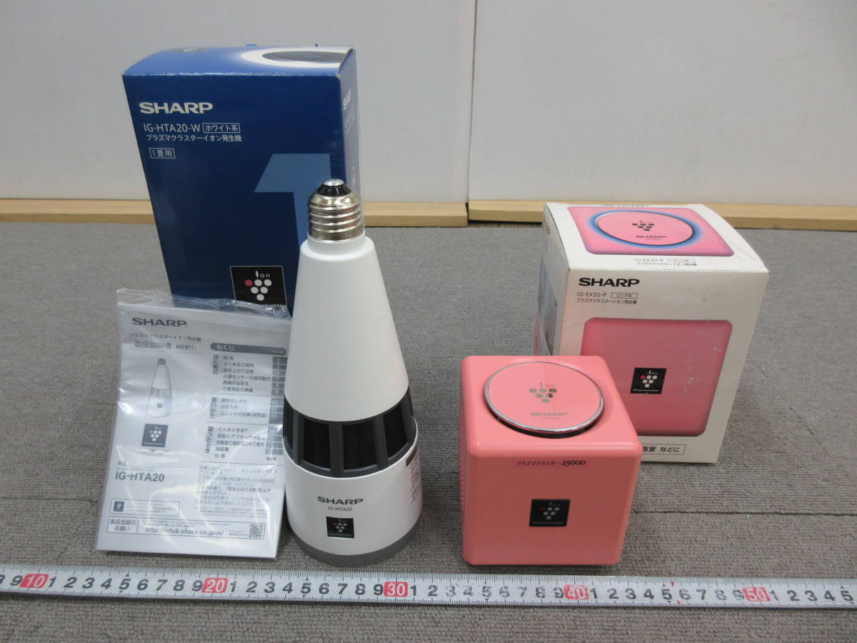 M【5-30】□14 電気店在庫品 SHARP シャープ プラズマクラスターイオン