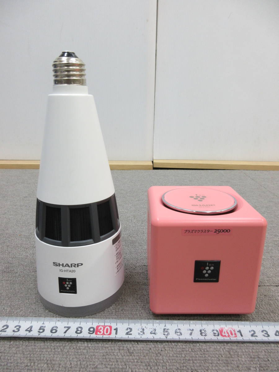 M【5-30】□14 電気店在庫品 SHARP シャープ プラズマクラスターイオン