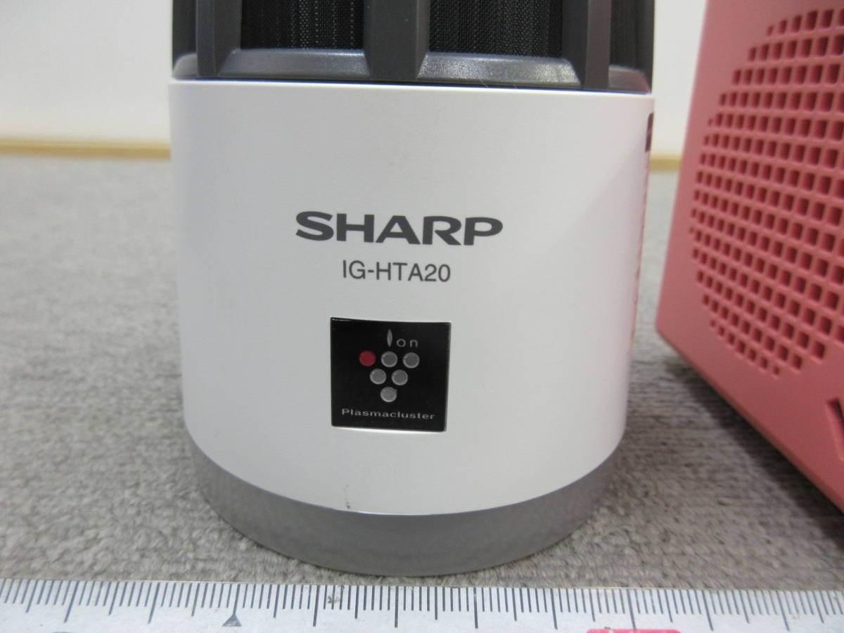 M【5-30】□14 電気店在庫品 SHARP シャープ プラズマクラスターイオン