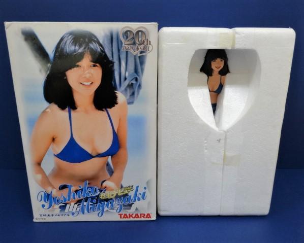 タカラトミー　　『 宮崎美子　20th anniversary　メモリアルフィギュア 』