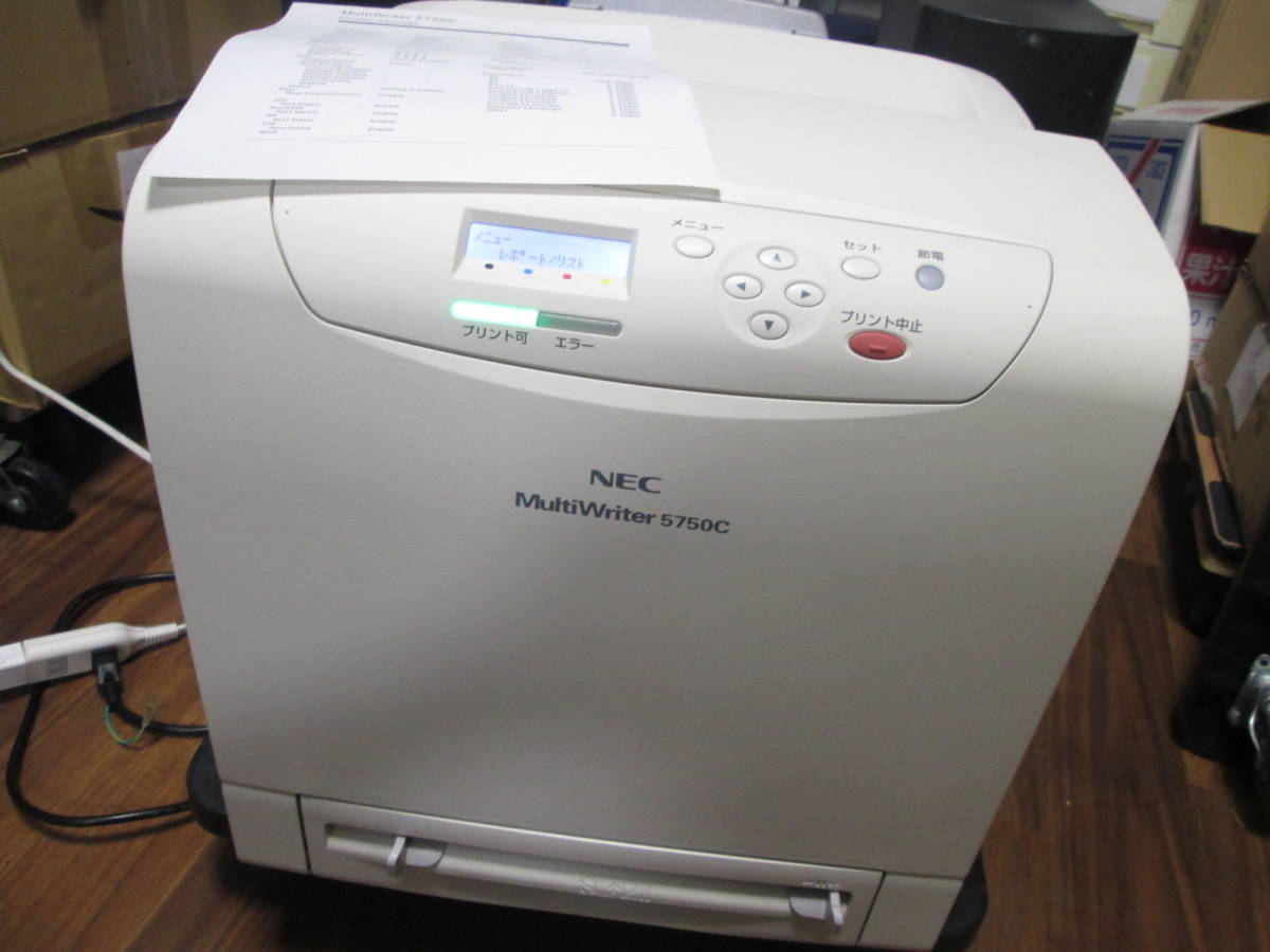 NEC カラーレーザープリンター MultiWriter 5750C 662枚 トナー残多め