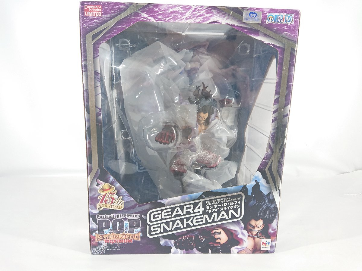 POP ワンピース SA-MAXIMUM モンキーDルフィ ギア4 スネイクマン 未