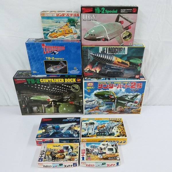 mF414d [未組立] イマイ 超特大 サンダーバード2号 1/350 TB-2
