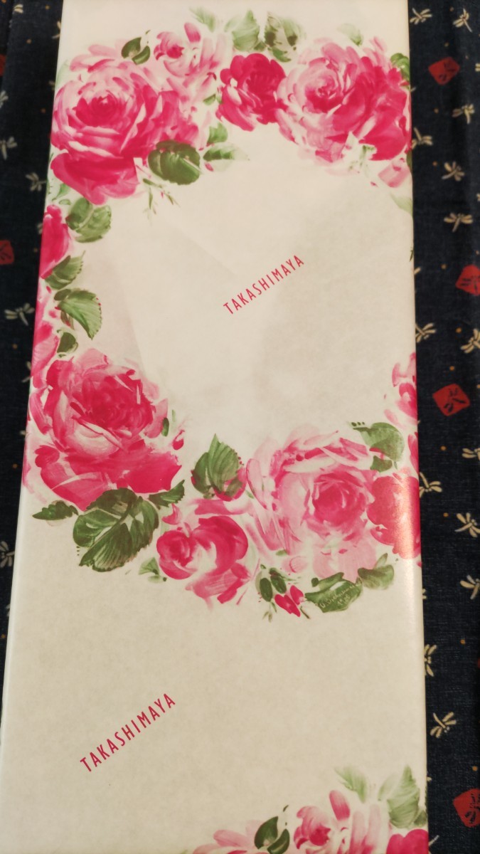 極上　森伊蔵 　5月　高島屋 当選品